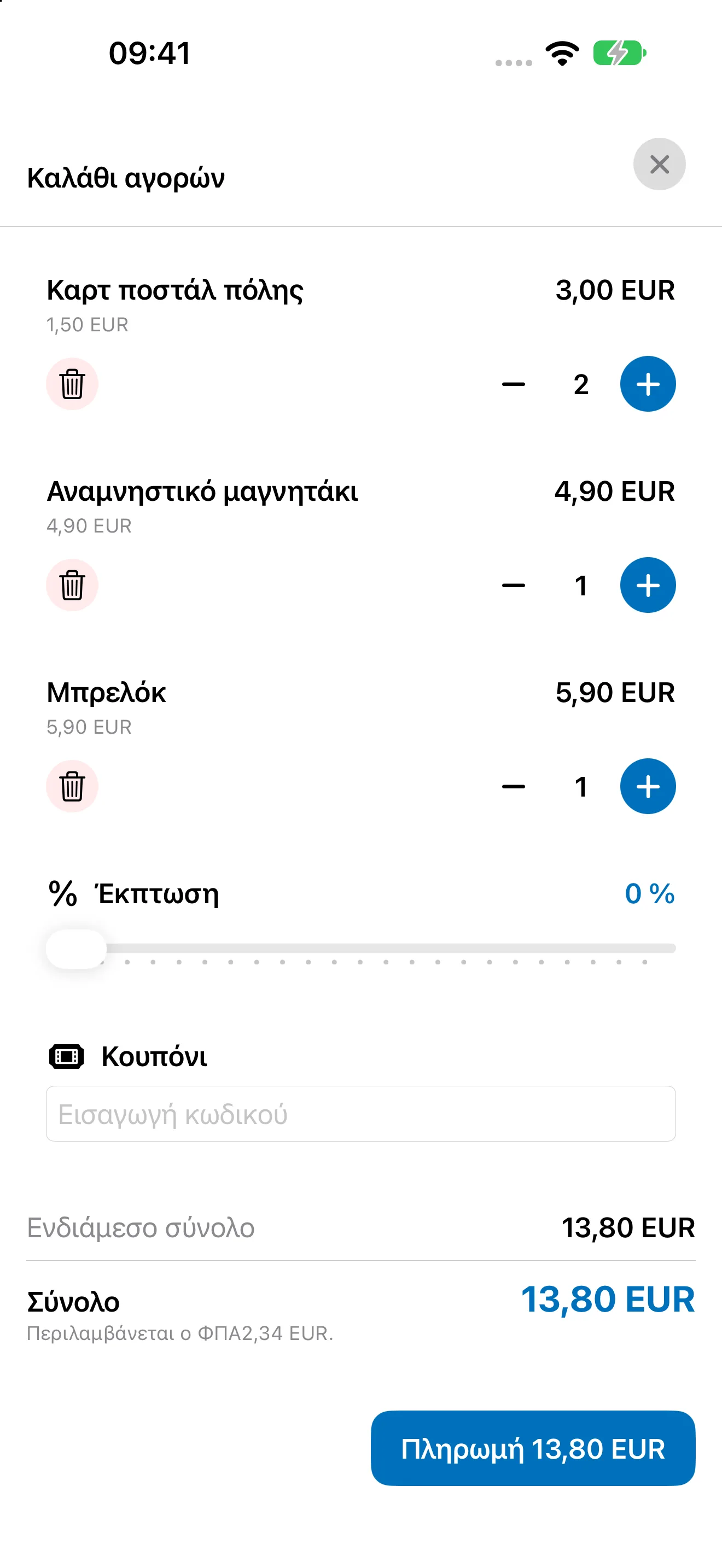 &Kappa;&alpha;&lambda;ά&theta;&iota; Bookyt &sigma;&tau;&omicron; iPhone &mu;&epsilon; &pi;&omicron;&sigma;ό&tau;&eta;&tau;&epsilon;&sigmaf;, έ&kappa;&pi;&tau;&omega;&sigma;&eta;, &kappa;&omicron;&upsilon;&pi;ό&nu;&iota; &kappa;&alpha;&iota; &sigma;ύ&nu;&omicron;&lambda;&omicron;
